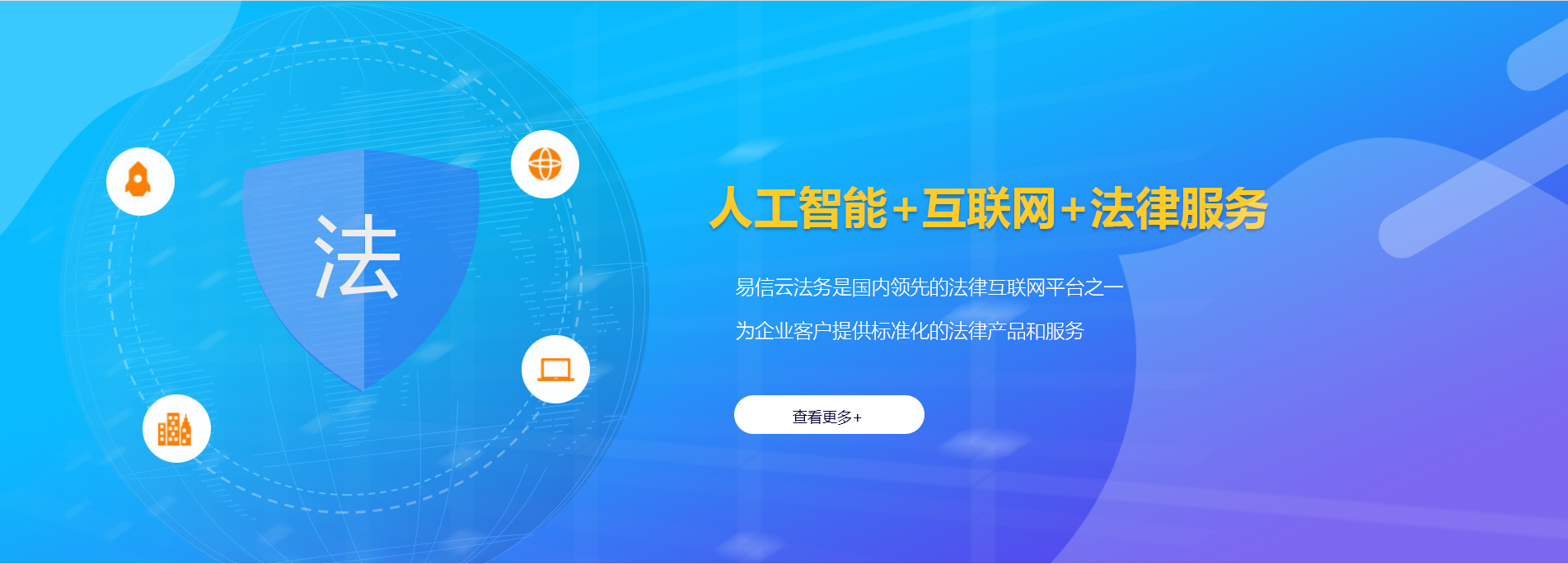 涉县律师在线咨询