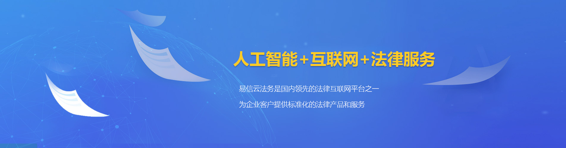 涉县律师在线咨询